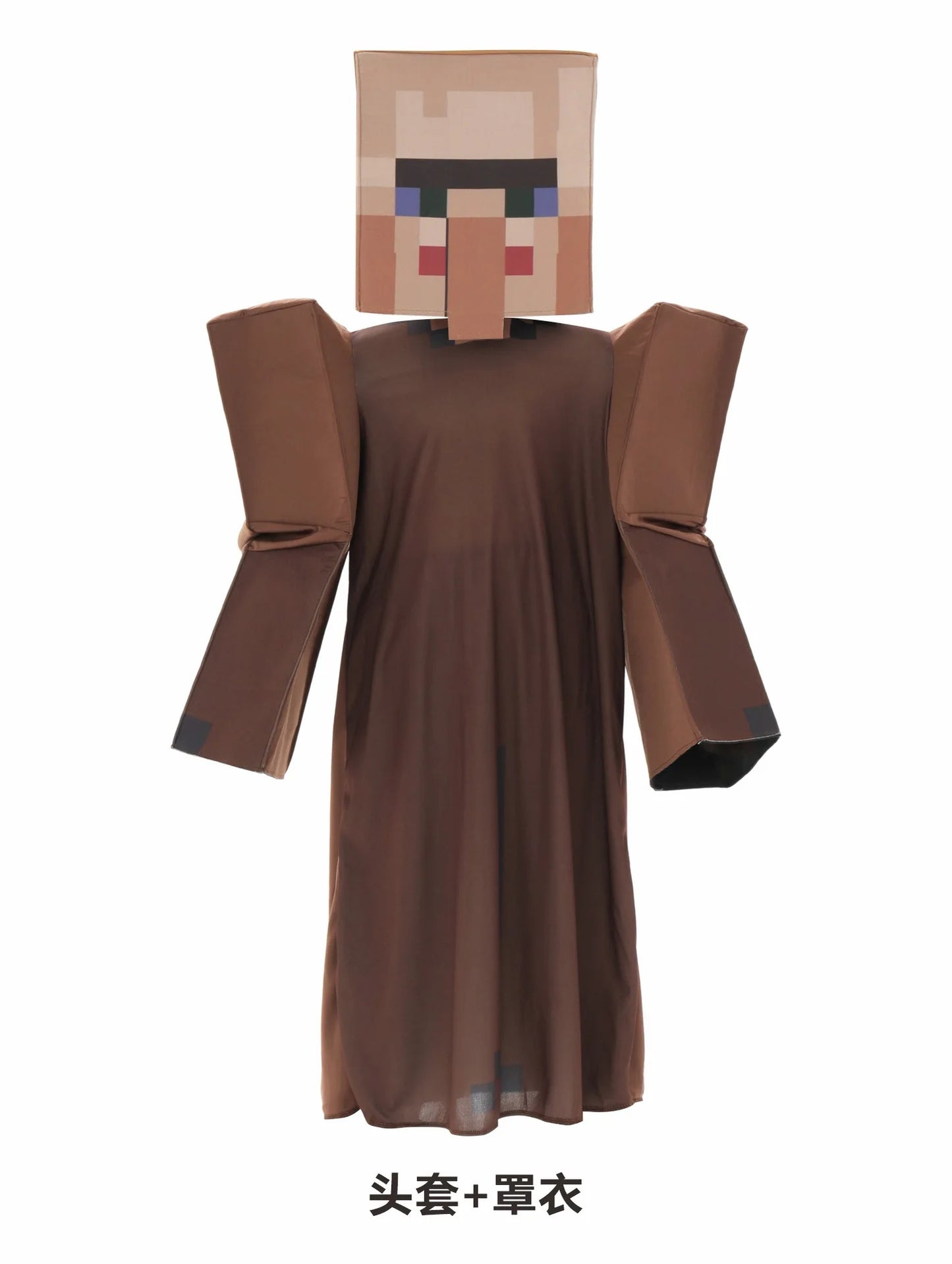 Déguisement Minecraft Enfant - Combinaison et Cagoule